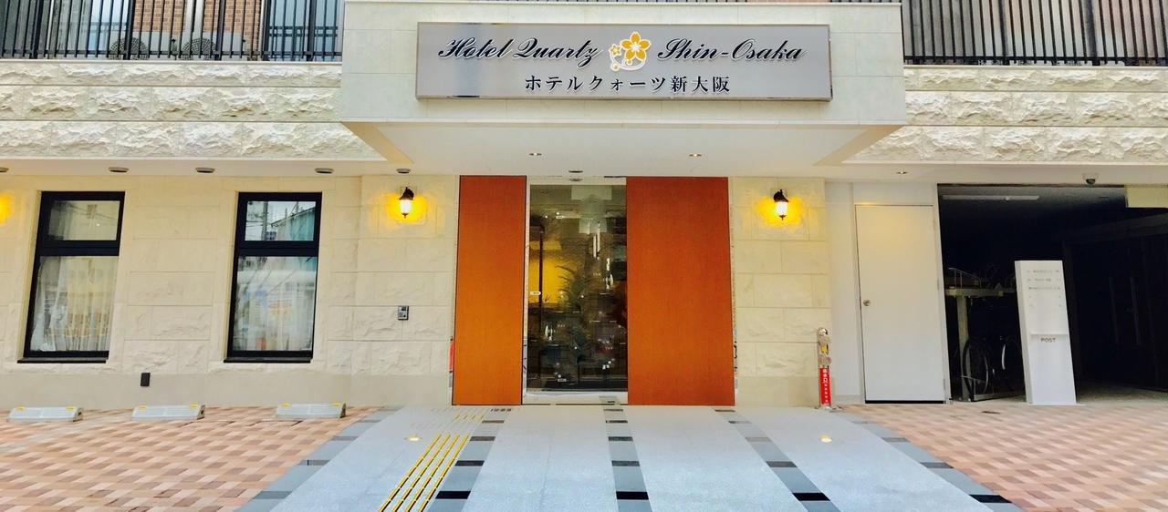 Hotel Quartz Shin-Osaca Exterior foto